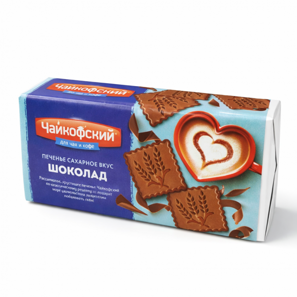 Печенье "Шоколад" 100г Чайкофский 