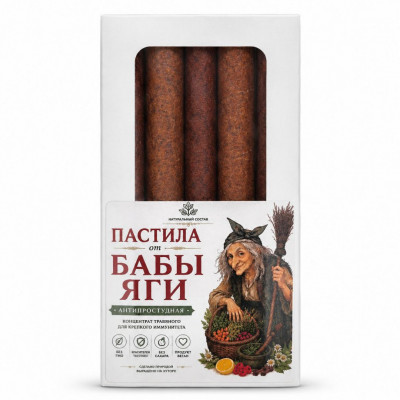 Набор пастилы "Антипростудная"