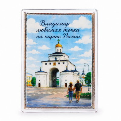 Пряник "Золотые ворота. Любимая точка" 600г