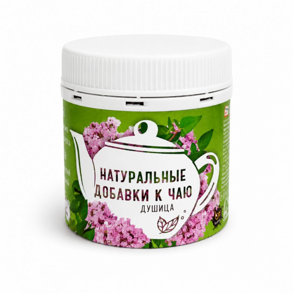 Натуральная добавка к чаю "Душица" 45г 