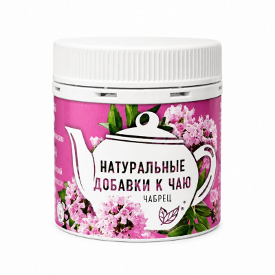 Натуральная добавка к чаю "Чабрец" 25г
