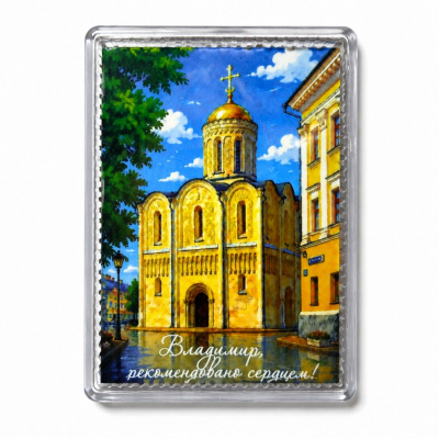 Пряник "Дмитриевский собор. Рекомендовано сердцем" 600г