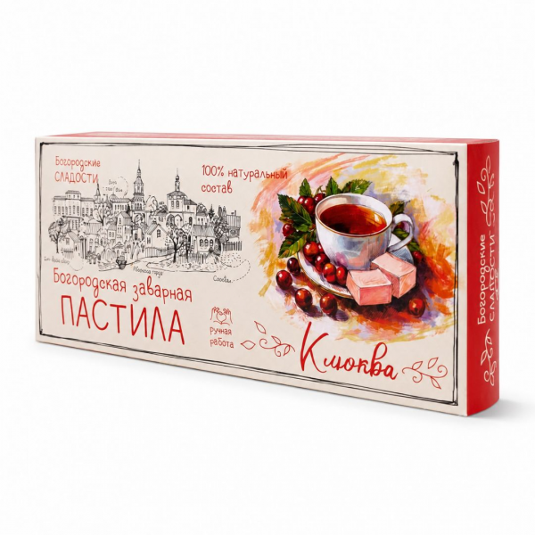 Богородская пастила "Клюква" 250г 