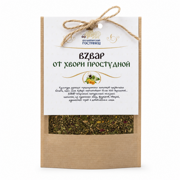 Взвар "От хвори простудной" 40г 
