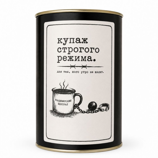 Чай "Купаж строгого режима" 