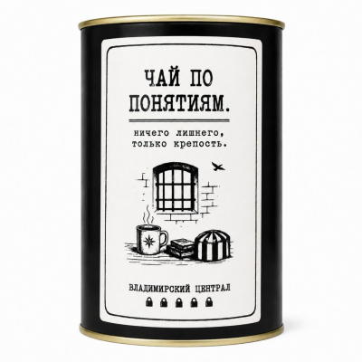Чай "По понятиям"