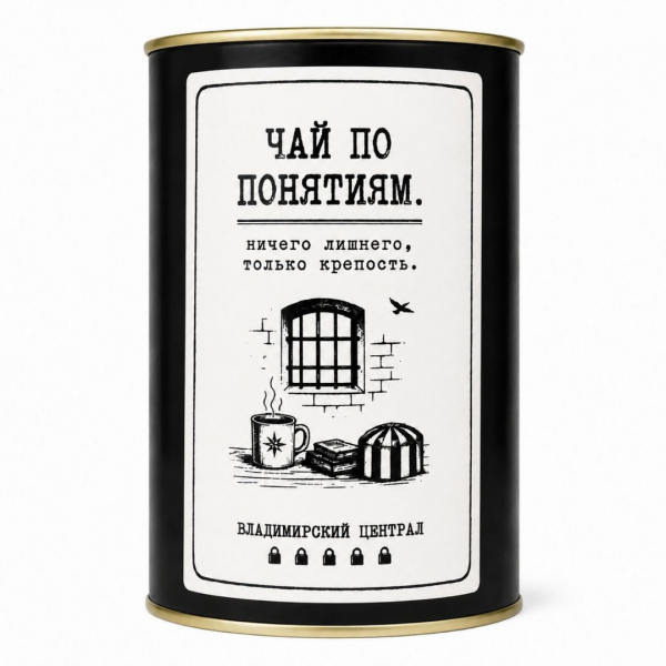 Чай "По понятиям" 