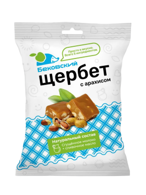 Бековский щербет "Арахис" 250г