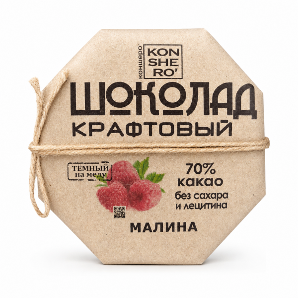 Шоколад ремесленный "Малина" 50г 