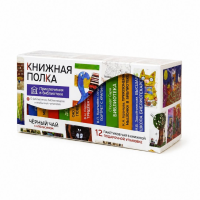 Чай "Книжная полка: приключения в библиотеке"
