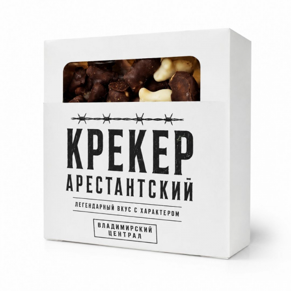 Крекер арестантский 150г 