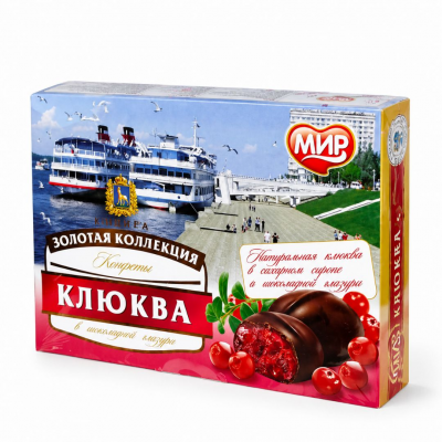 Конфеты "Клюква в шоколаде" 160г