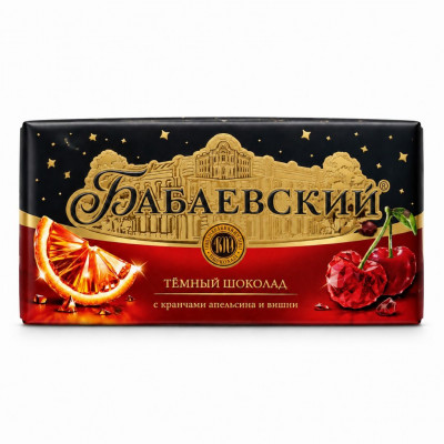 Шоколад "Бабаевский" апельсин и вишня 85г
