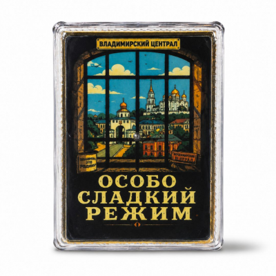 Пряник "Особо сладкий режим" 600г