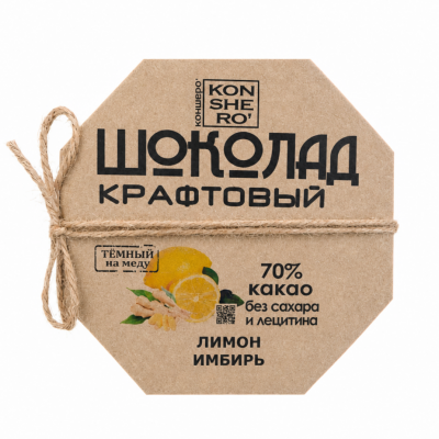 Шоколад ремесленный "Имбирь и лимон" 80г
