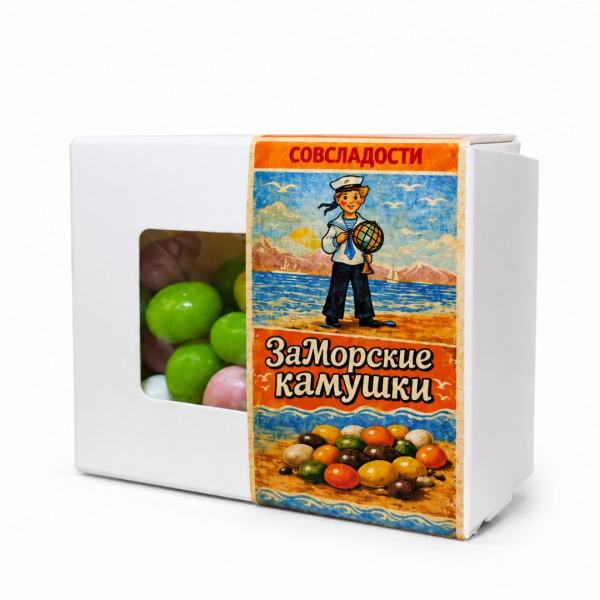 Драже "ЗаМорские камушки" 150г 