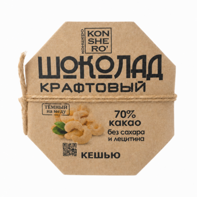 Шоколад ремесленный "Кешью" 50г