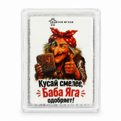 Пряник "Кусай смелей" 600г