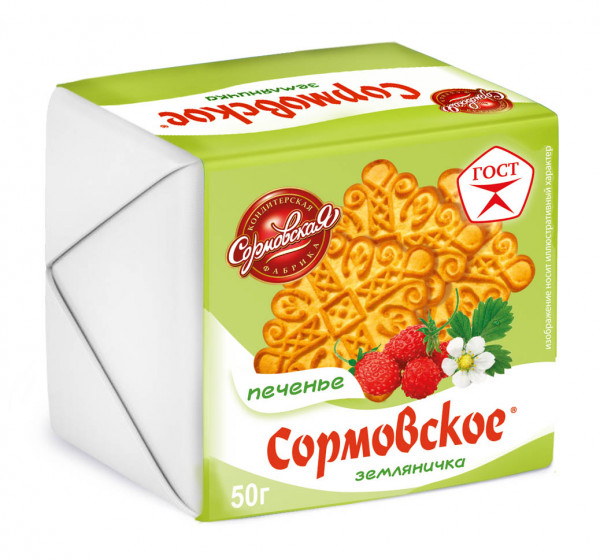 Печенье "Сормовское" Земляничка 50г